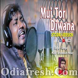 Mui Tor Diwana (Ganga) New Sambalpuri Song